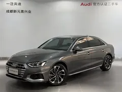 2022 Audi A4L 40 TFSI Luxury — фото 1