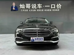 2021 Mercedes-Benz E-Class E 300 L Fashion, чёрный — фото 4