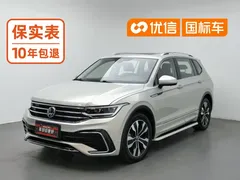 2023 Volkswagen Tiguan L 330TSI AT 2WD R-Line — фото 1