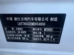 2021 Geely Preface 2.0TD, белый — фото 15