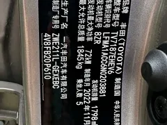 2021 Toyota Corolla Hybrid 1.8L E-CVT Elite — фото 10