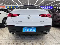 2021 Mercedes-Benz GLE Coupe 350 e 4MATIC PHEV, белый — фото 8