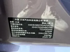 2024 Xiaomi SU7 RWD Long Range Smart Driving — фото 15