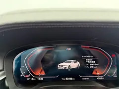 2022 BMW 5 Series 530Li xDrive M Sport Package, белый — фото 8
