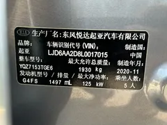 2020 Kia K5 270T CVVD Luxury Tech — фото 12
