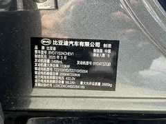 2025 BYD Han L PHEV 4WD LiDAR Flagship — фото 12