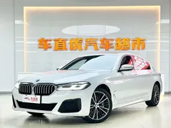 2022 BMW 5 Series 530Li M Sport Package, белый — фото 1