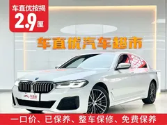 2022 BMW 5 Series 530Li M Sport Package, белый — фото 2