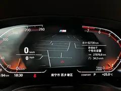 2022 BMW 5 Series 530Li M Sport Package, белый — фото 16