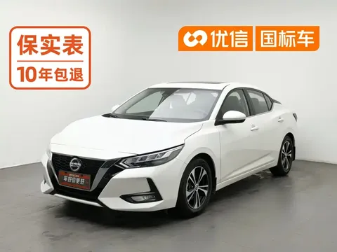 2021 Nissan Sylphy 1.6L XL CVT