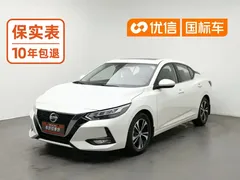 2021 Nissan Sylphy 1.6L XL CVT, белый — фото 1
