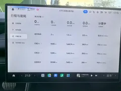 2024 Xiaomi SU7 4WD Long Range Advanced ADAS Max — фото 9