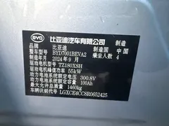 2024 BYD Seagull Honor 305km Vitality, синий — фото 21