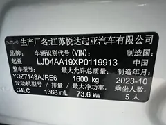 2021 Kia Yipao 1.4L CVT Sunroof, белый — фото 20
