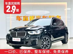 2022 BMW X5 30Li Premium M Sport Package, чёрный — фото 2