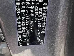 2021 Chery Tiggo 8 Kunpeng 290TGDI AT — фото 10