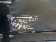 2023 BYD Song PLUS Champion EV 605km Flagship Plus, чёрный — фото 6