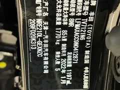2022 Toyota Corolla 1.2T S-CVT Pioneer Plus, чёрный — фото 20