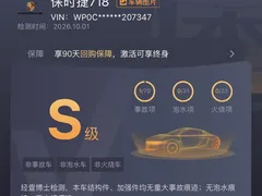 2022 Porsche 718 Boxster 2.0T, белый — фото 17