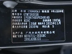 2023 Toyota Camry 2.0GVP Leading, чёрный — фото 23