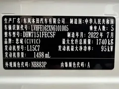 2022 Honda Civic 180TURBO CVT, белый — фото 22