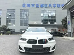 2022 BMW X2, белый — фото 5