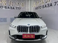 2023 BMW X1, белый — фото 2