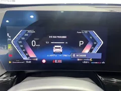 2023 BMW X1, белый — фото 9