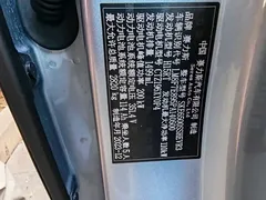 2024 Aito M7 1.5T RWD Max 5-seat, синий — фото 18