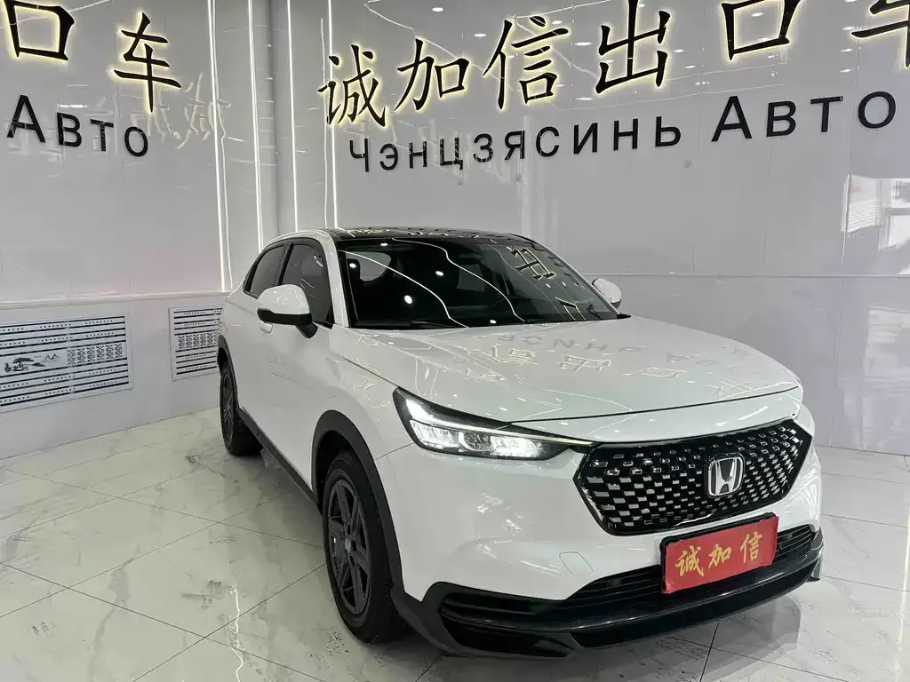 2023 Honda XR-V 1.5L CVT