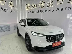 2023 Honda XR-V 1.5L CVT, белый — фото 1
