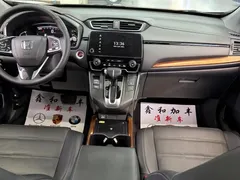 2021 Honda CR-V 240TURBO CVT 2WD Fashion, белый — фото 20