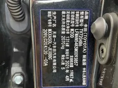 2019 Toyota Avalon 2.0L Luxury, чёрный — фото 14
