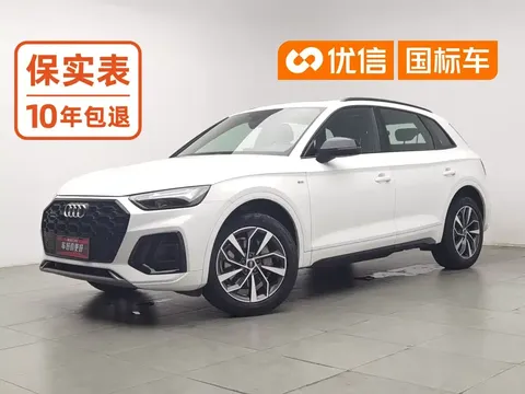 2023 Audi Q5L 40T Luxury Dynamic