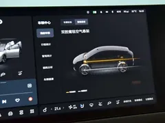 2025 Li Auto i6 4WD Standard — фото 12