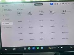 2024 Xiaomi SU7 RWD Long Range Advanced ADAS Pro — фото 13