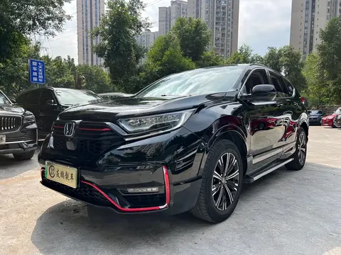 2021 Honda CR-V 2.0L PHEV e