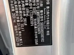 2024 Aito M7 1.5T RWD Plus 5-seat — фото 16