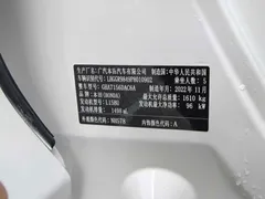 2021 Honda Fit 1.5L CVT, белый — фото 17