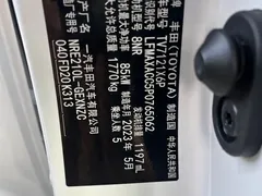 2023 Toyota Corolla 1.2T Pioneer, белый — фото 13