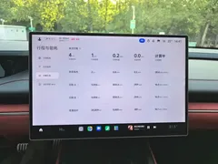 2024 Xiaomi SU7 4WD Long Range Advanced ADAS Max — фото 9