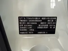 2021 Honda Fit 1.5L CVT, белый — фото 13