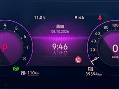 2022 Volkswagen Lamando L 280TSI DSG, белый — фото 17