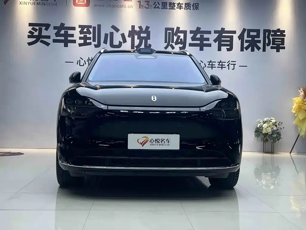 2024 Aito M9 EREV Ultra 52kWh 5-seat