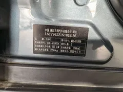 2022 Geely Okavango 1.8TD AT Premium 7-seat — фото 14