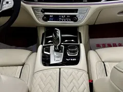 2021 BMW 7 Series M760Li xDrive V12 Special Edition — фото 12