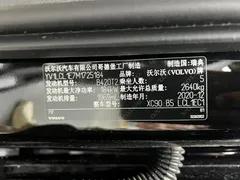 2021 Volvo XC90 B5 Luxury 5-seat, чёрный — фото 21
