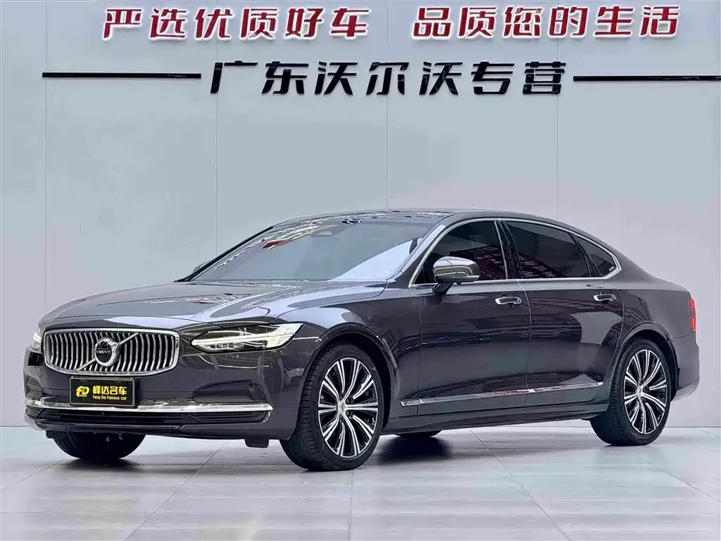 2022 Volvo S90