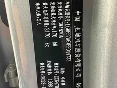 2023 Haval Dargo PLUS 2.0T 2WD — фото 13