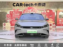 2025 BYD Han EV 701km Flagship LiDAR ADAS — фото 2